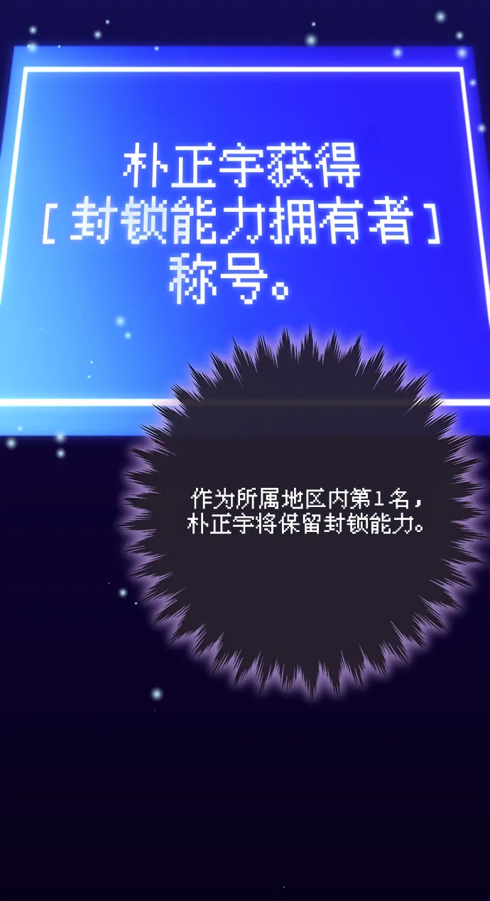 第23话 第94页