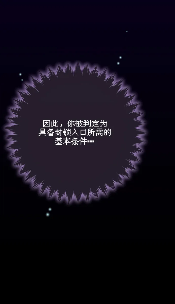 第23话 第95页