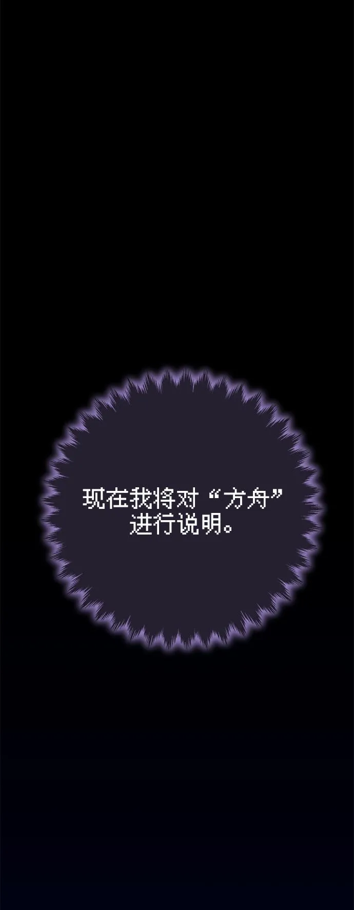 第24话 第2页