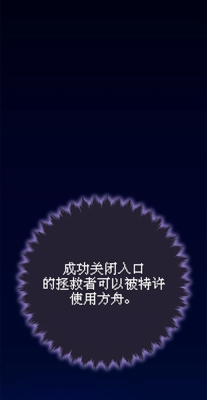 第24话 第3页