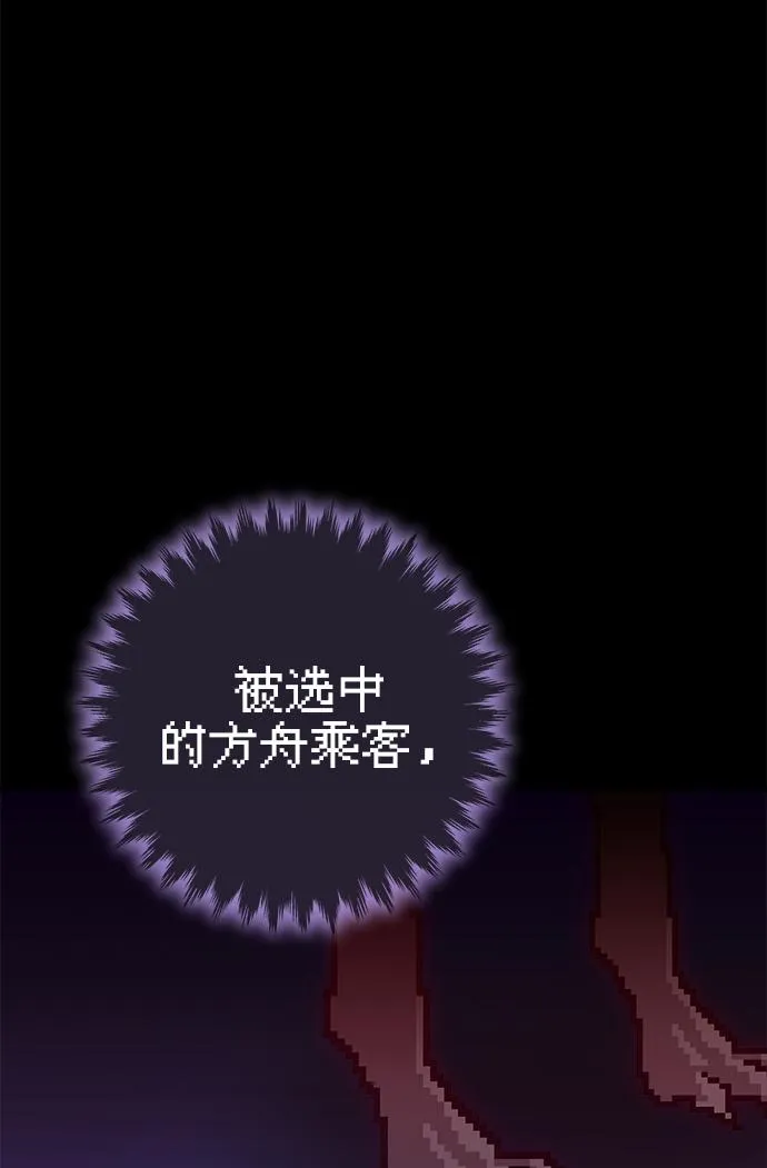 第24话 第7页
