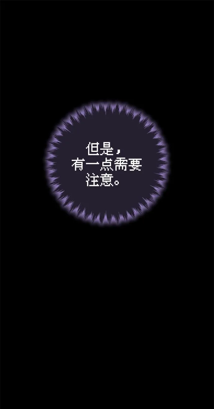 第24话 第9页