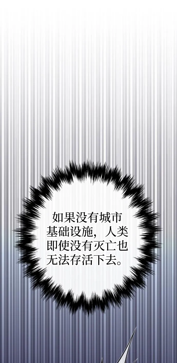 第24话 第19页
