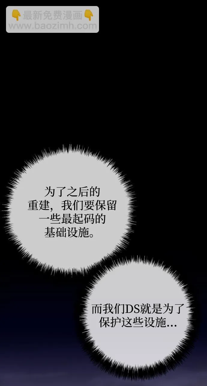 第24话 第21页