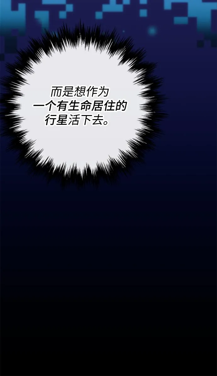 第24话 第24页