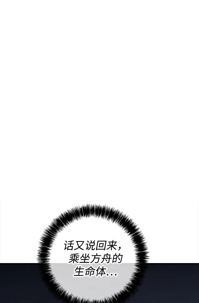 第24话 第28页