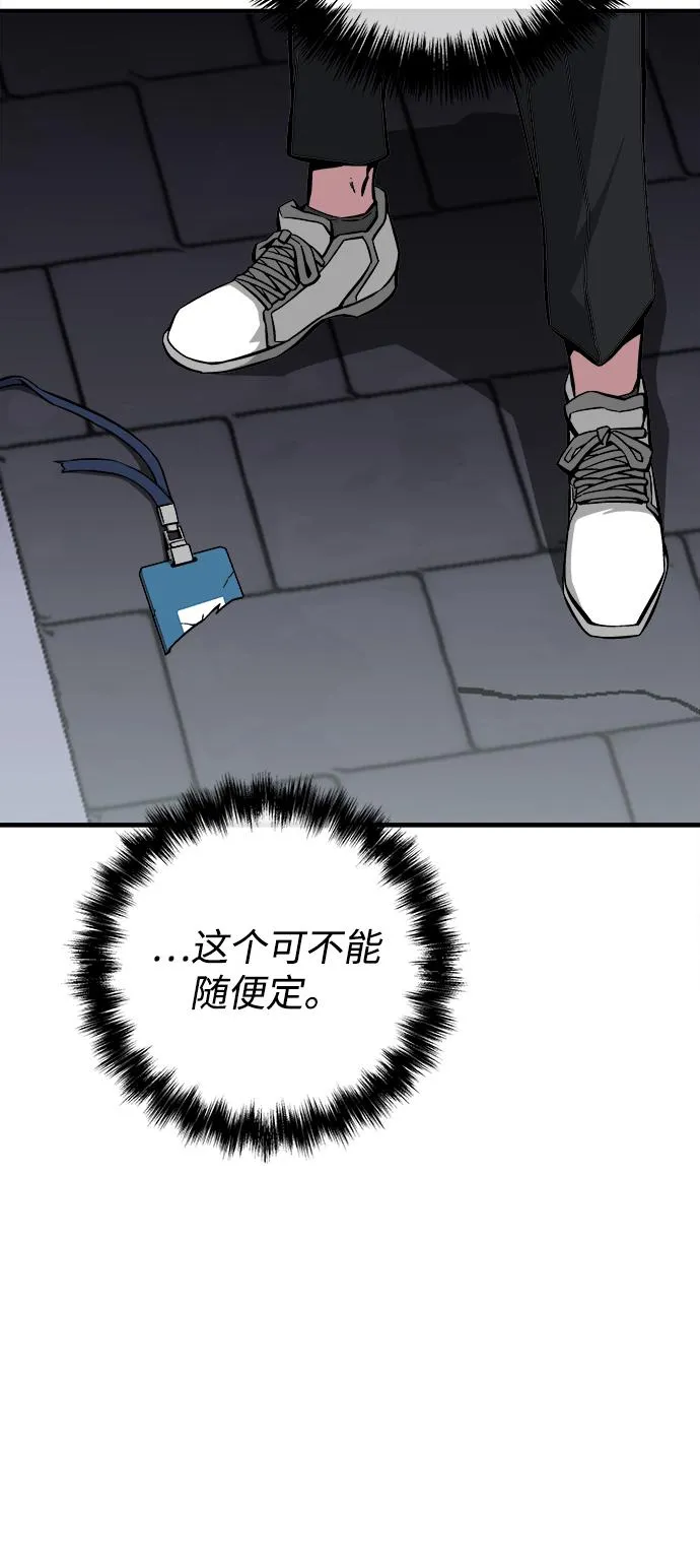 第24话 第34页