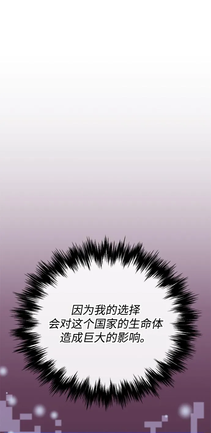 第24话 第35页