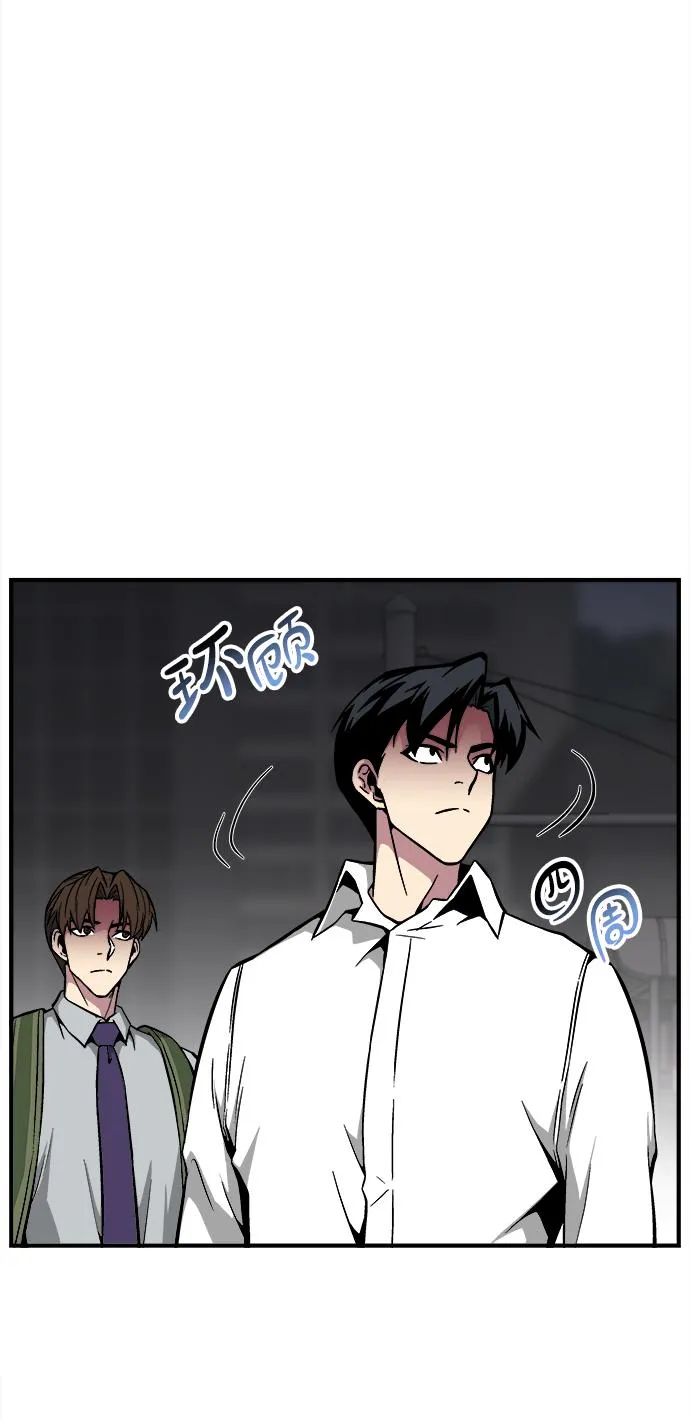 第24话 第44页