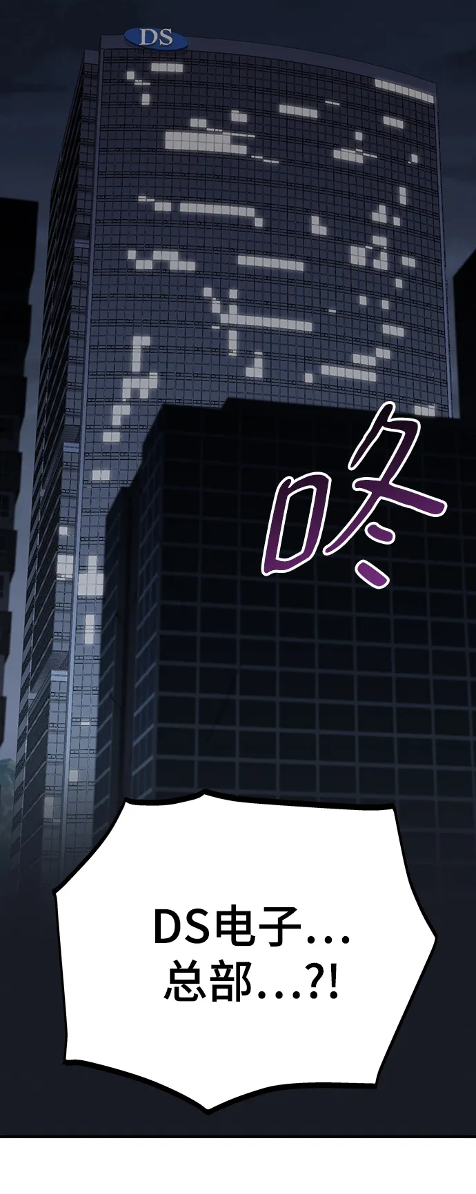 第24话 第48页