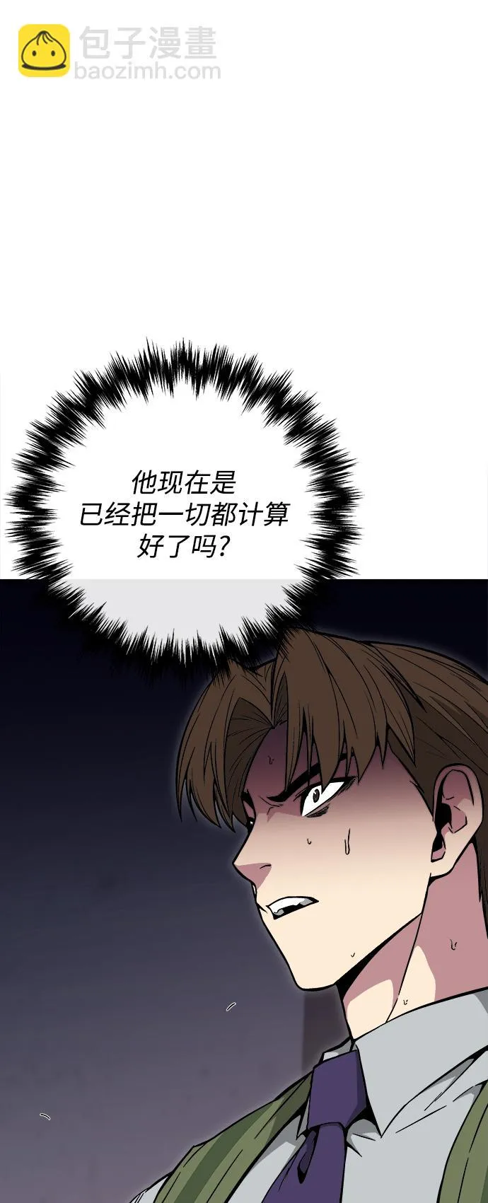 第24话 第56页