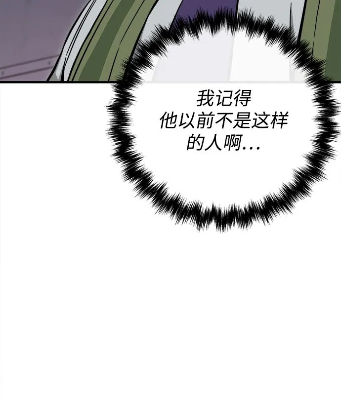 第24话 第57页
