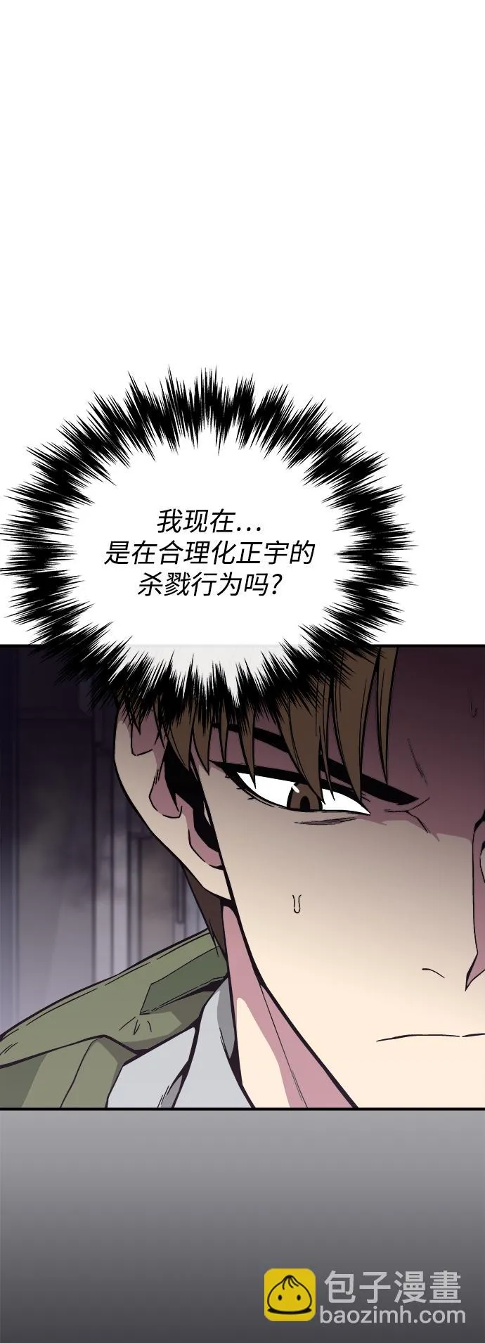 第24话 第59页