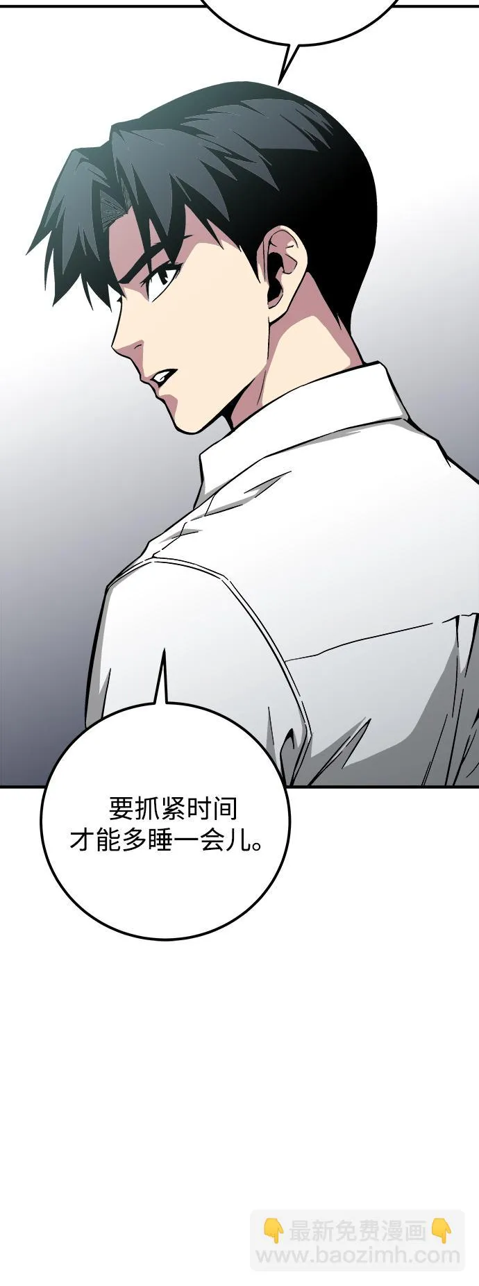 第24话 第64页