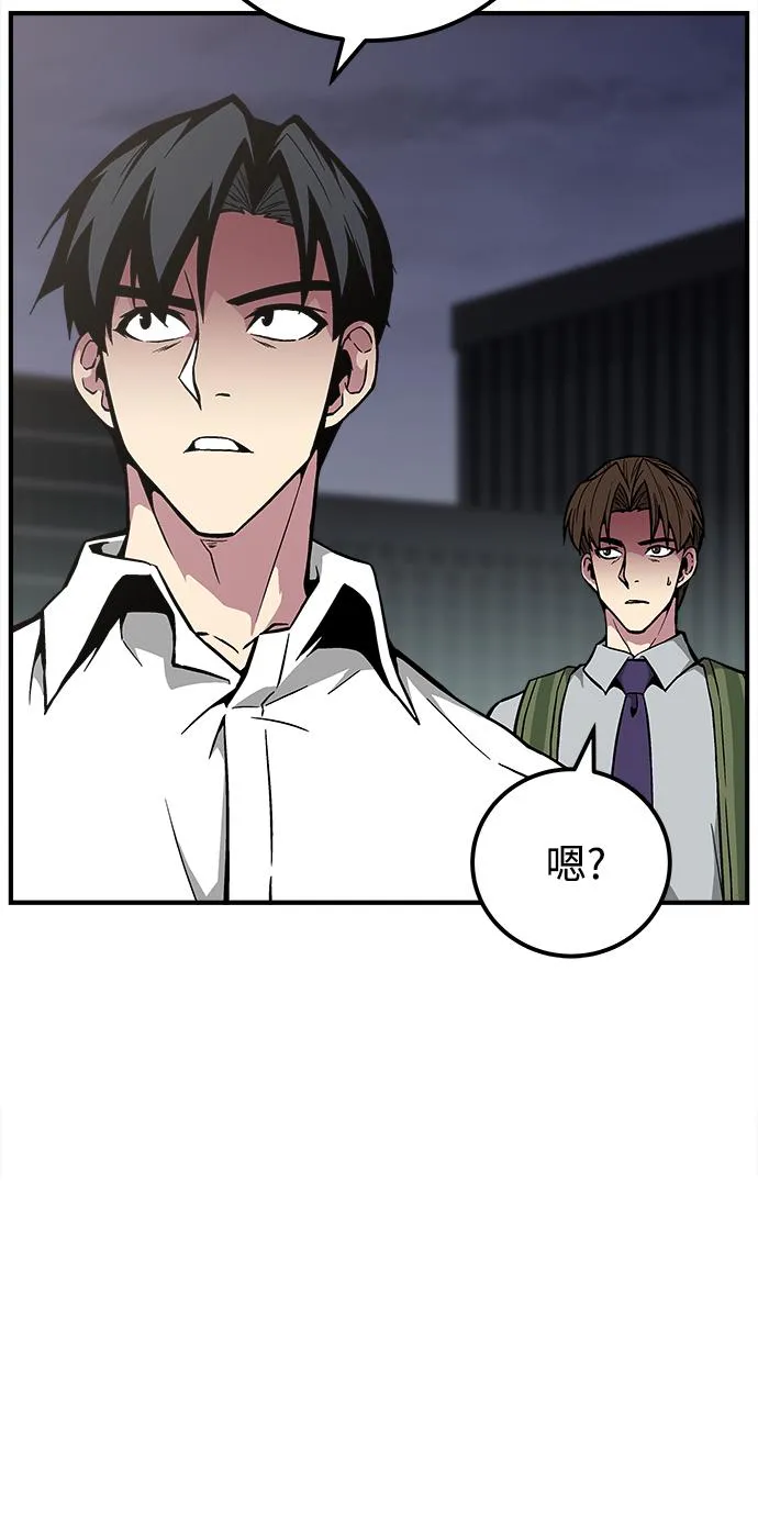 第24话 第68页