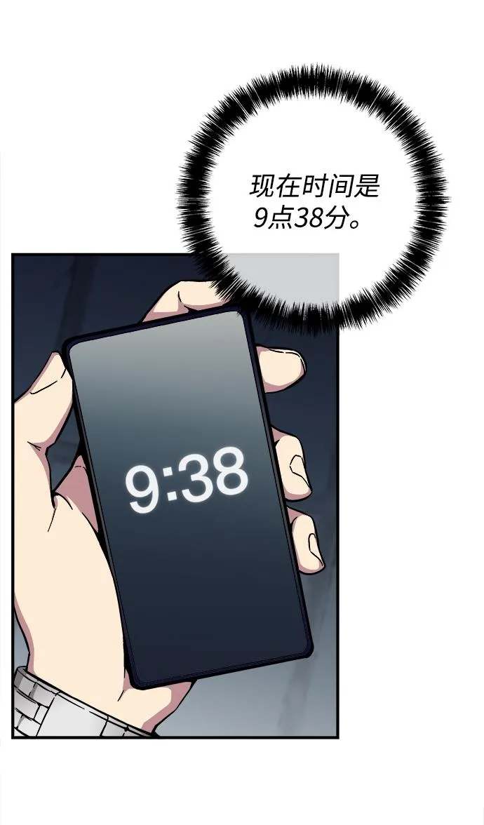 第24话 第80页
