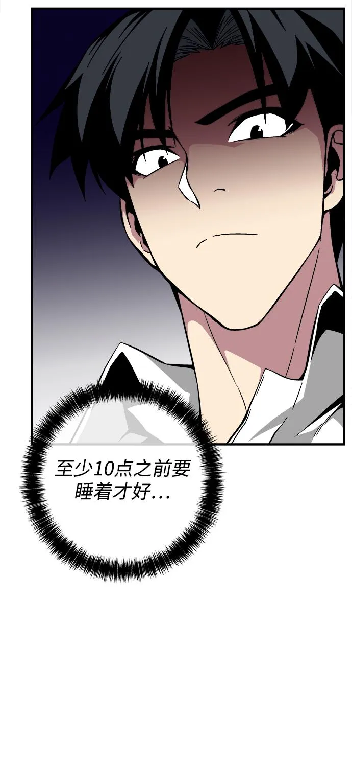 第24话 第81页