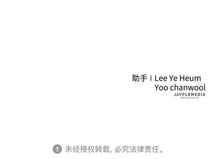 第24话 第93页