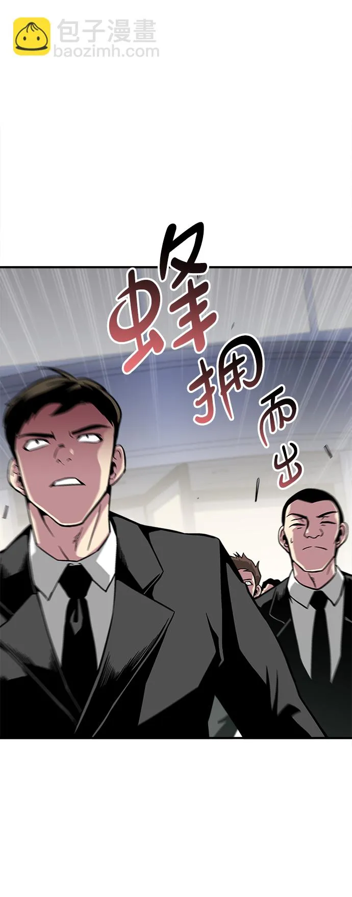 第25话 第5页