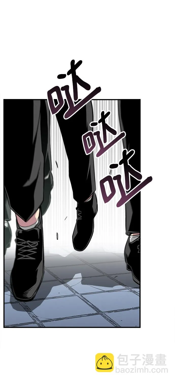 第25话 第6页