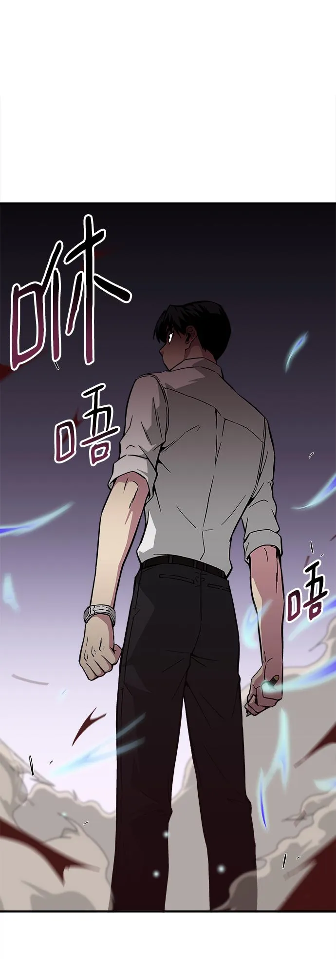 第25话 第22页