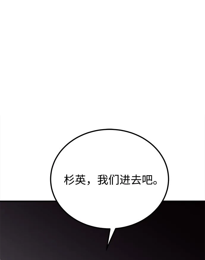 第25话 第25页