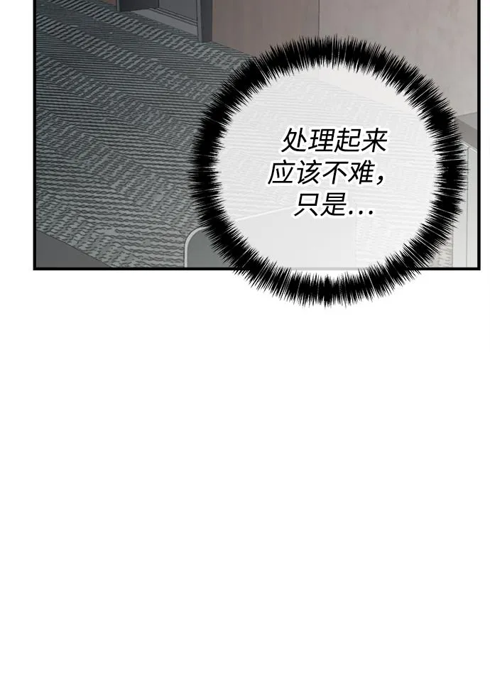 第25话 第39页
