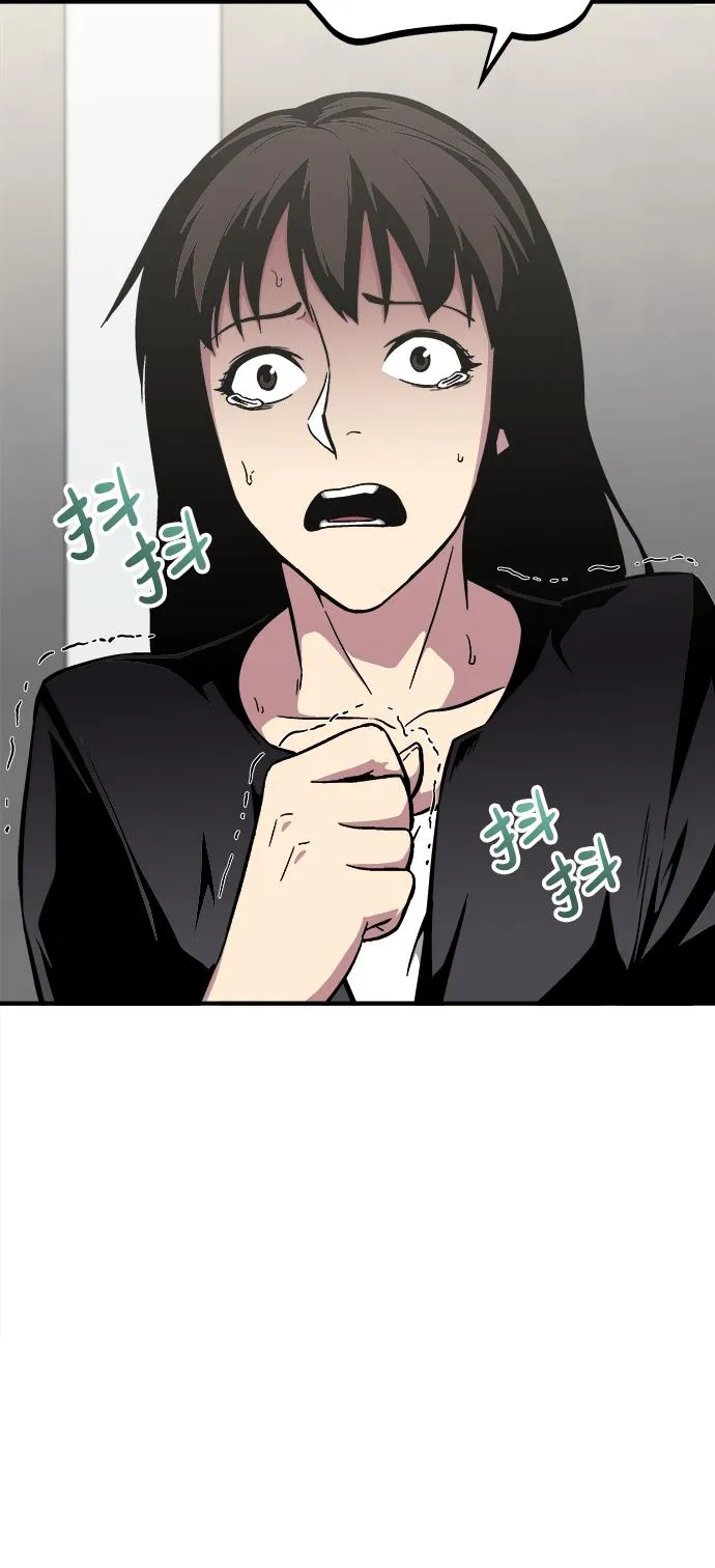 第25话 第42页