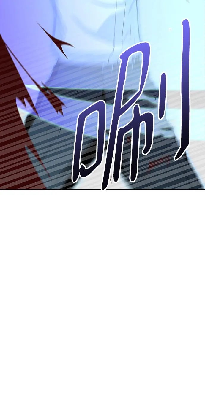 第25话 第57页