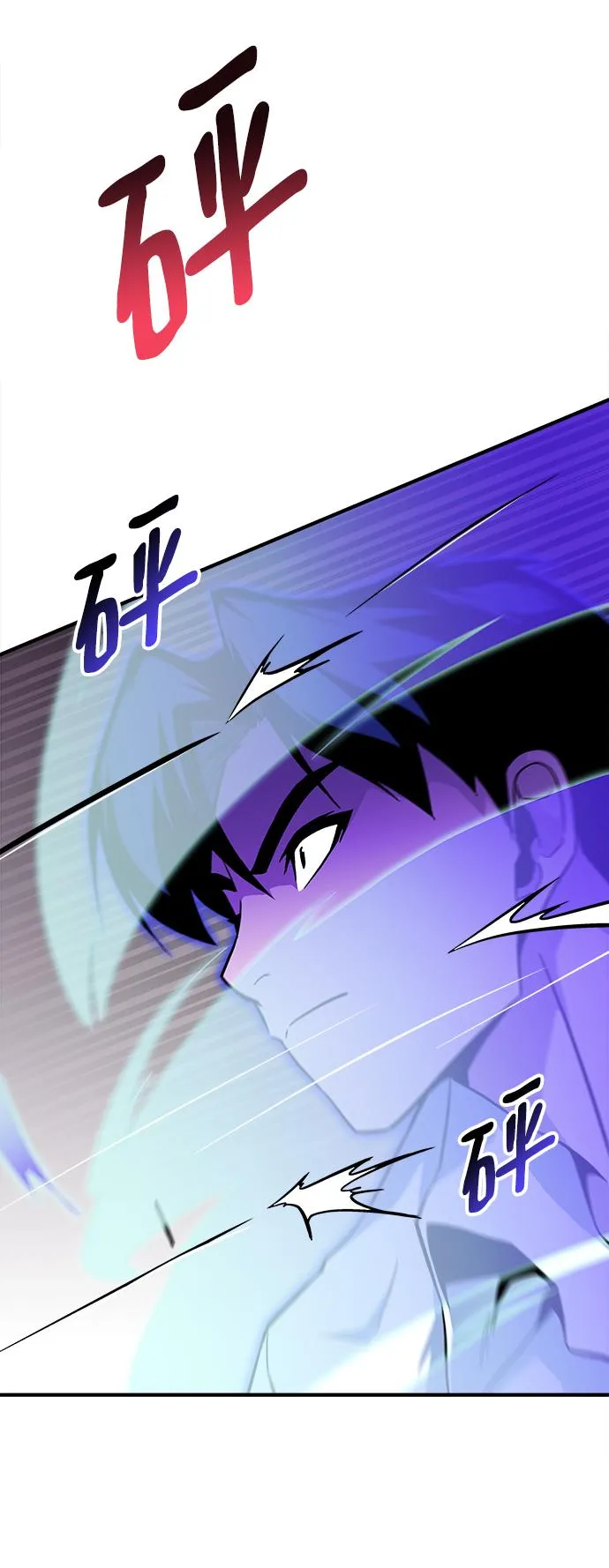 第25话 第60页