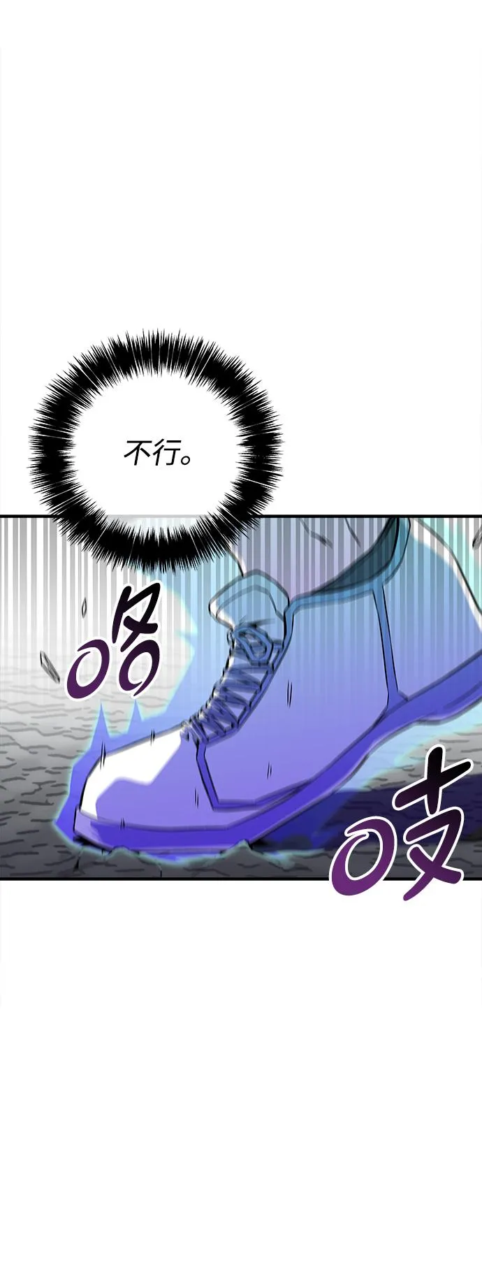 第25话 第64页