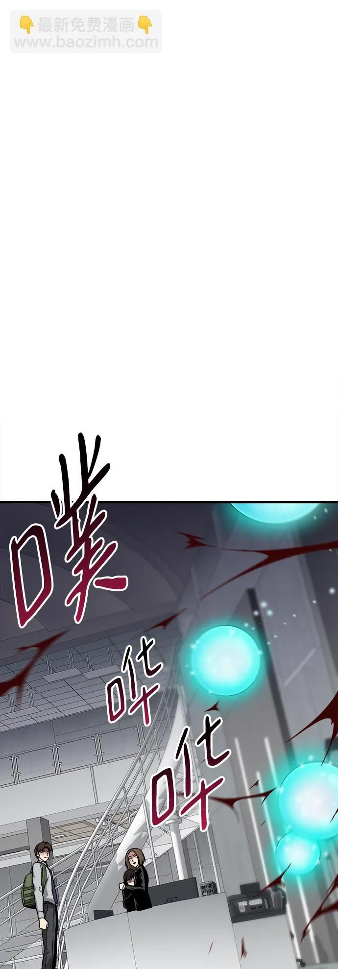 第25话 第69页