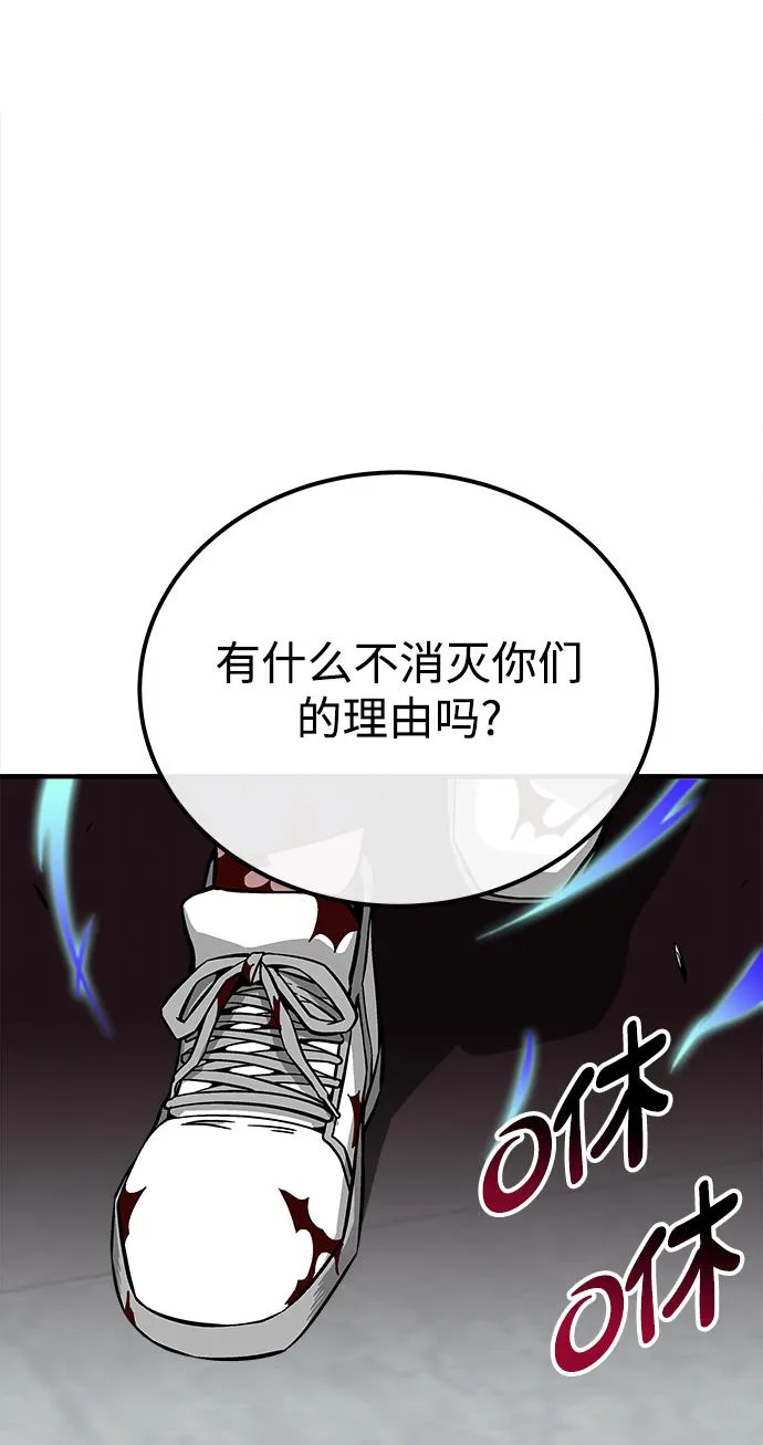 第25话 第80页