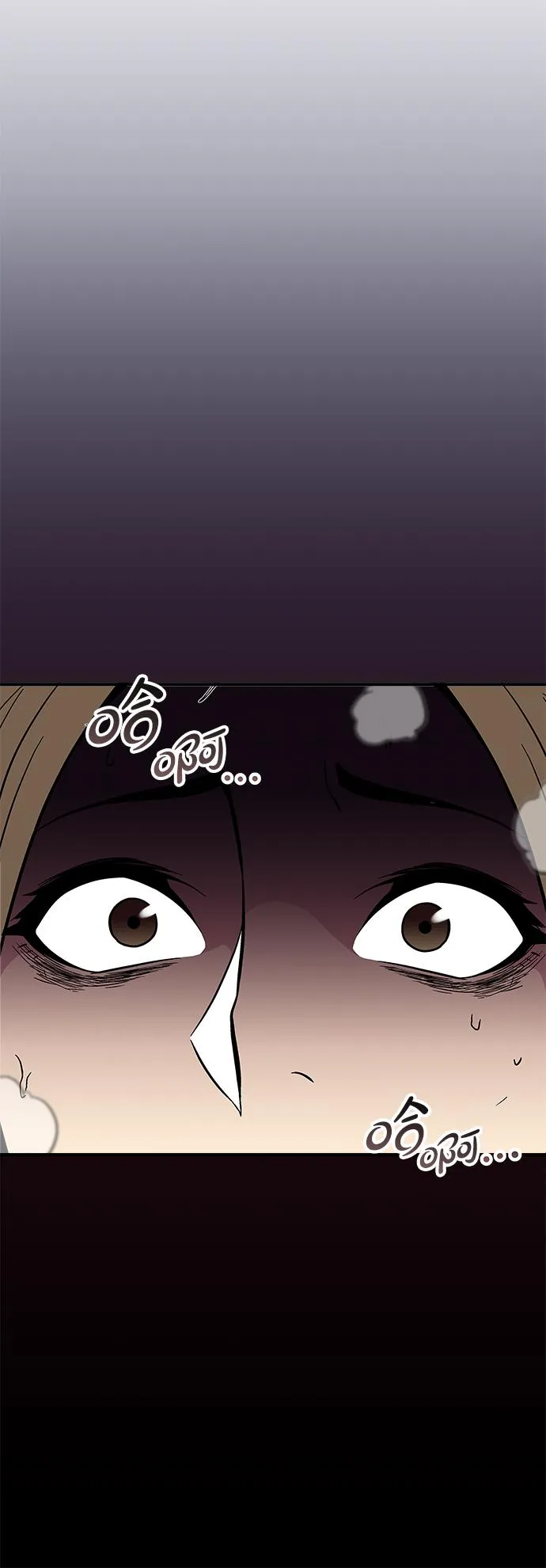 第25话 第86页