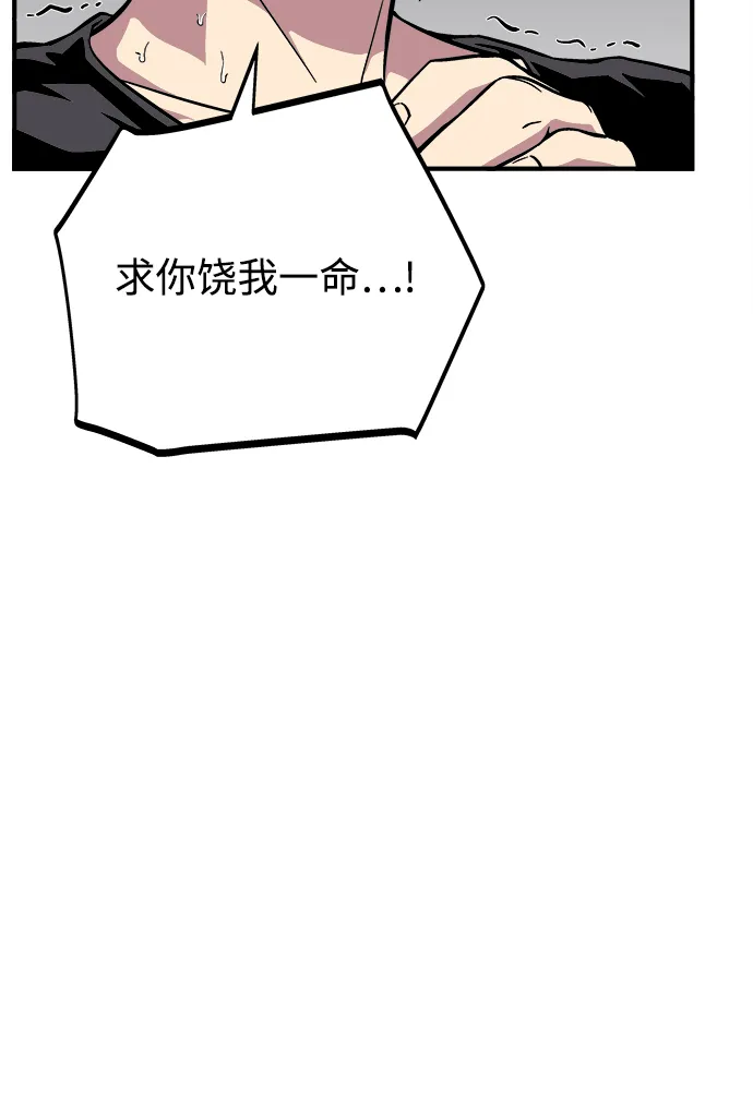 第26话 第7页