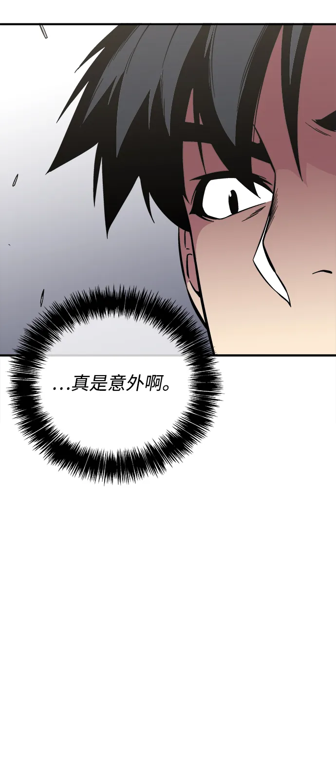 第26话 第8页