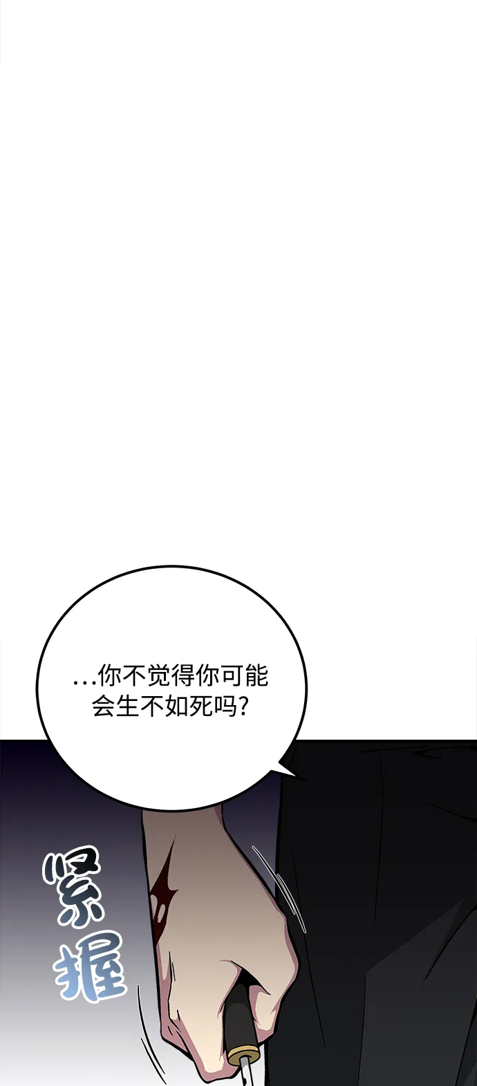 第26话 第13页