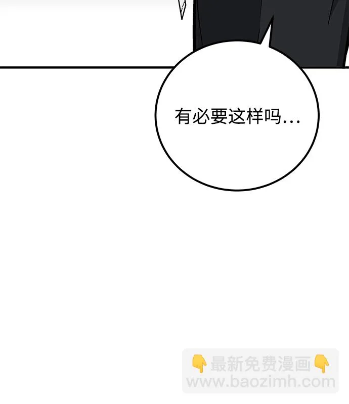 第26话 第14页