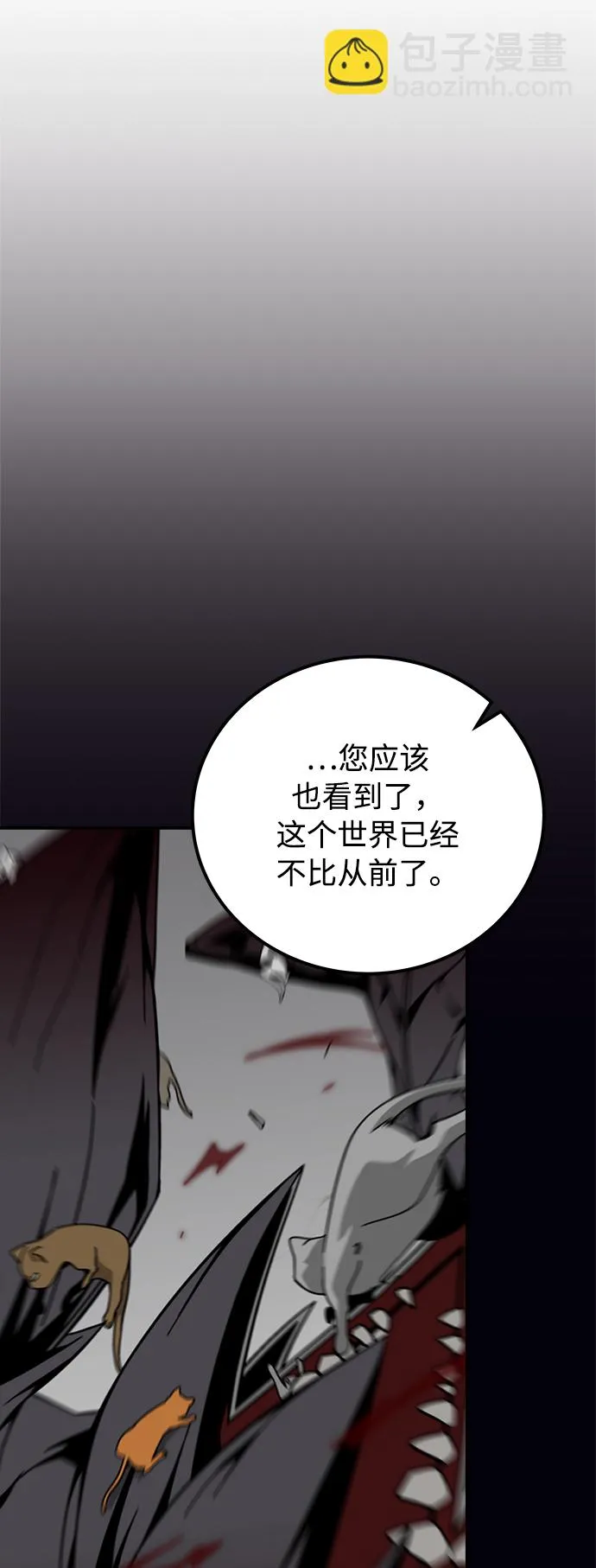 第26话 第16页