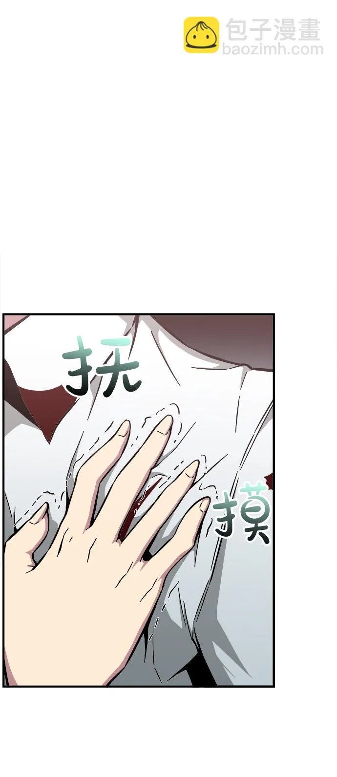 第26话 第22页