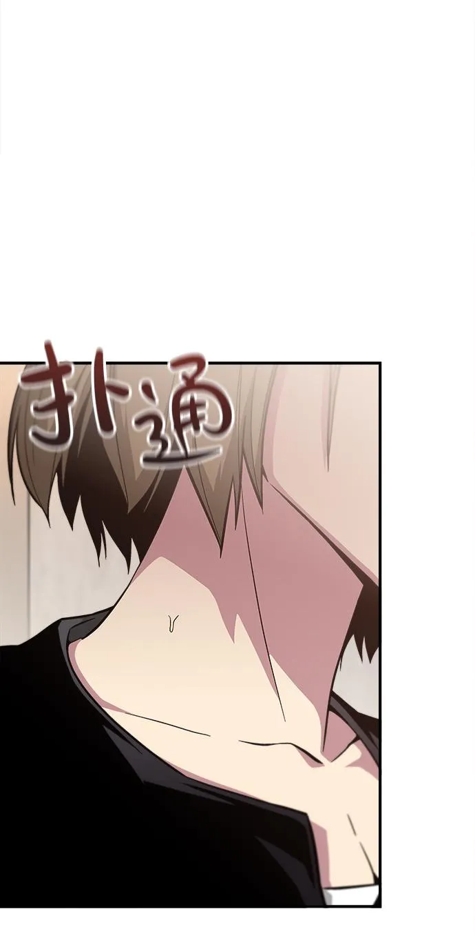 第26话 第25页