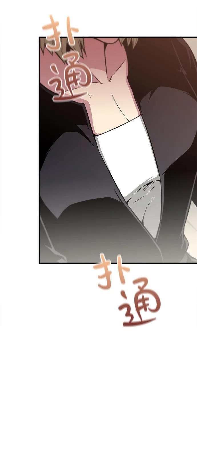 第26话 第26页