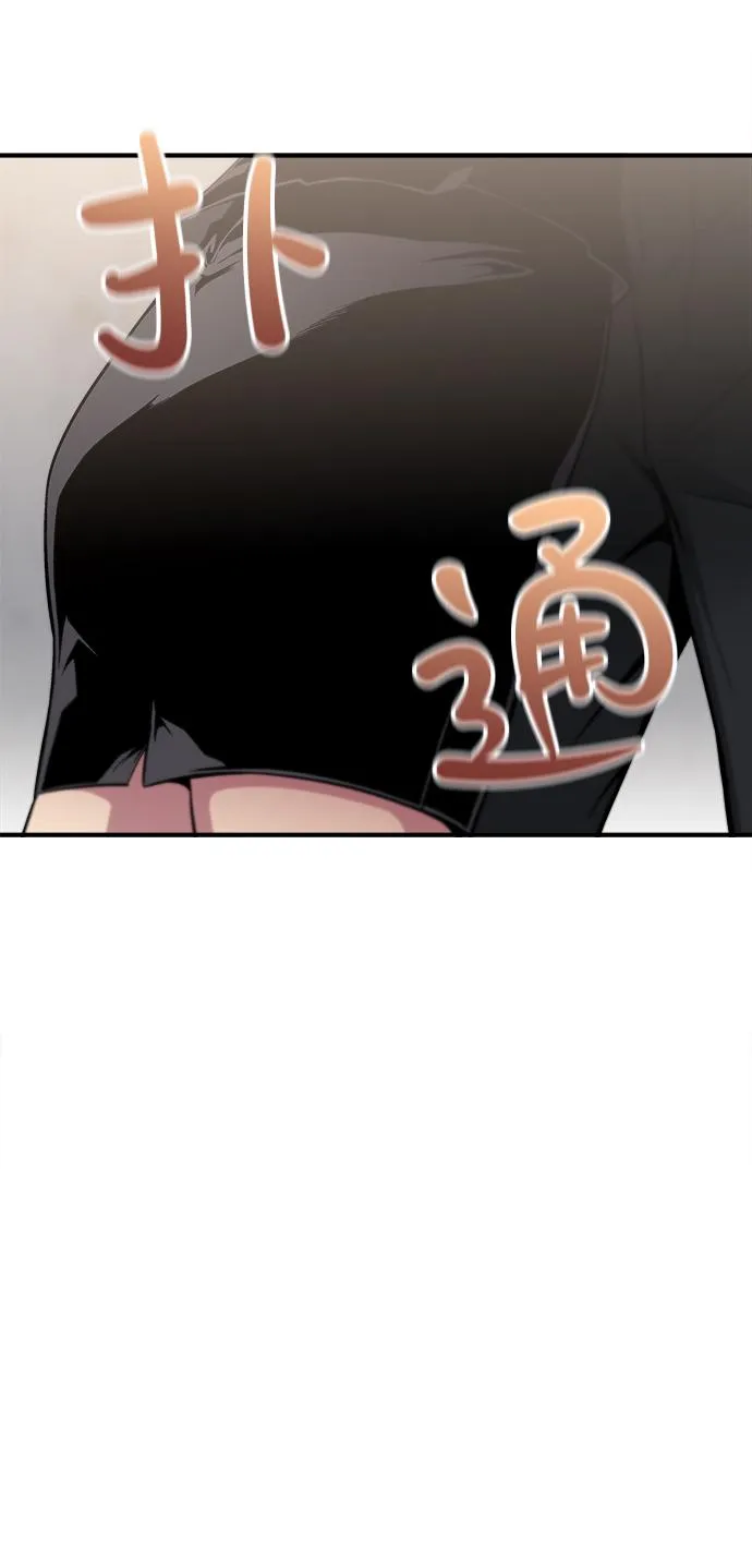 第26话 第27页