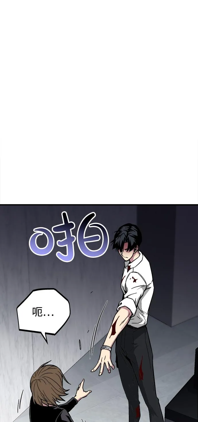第26话 第29页