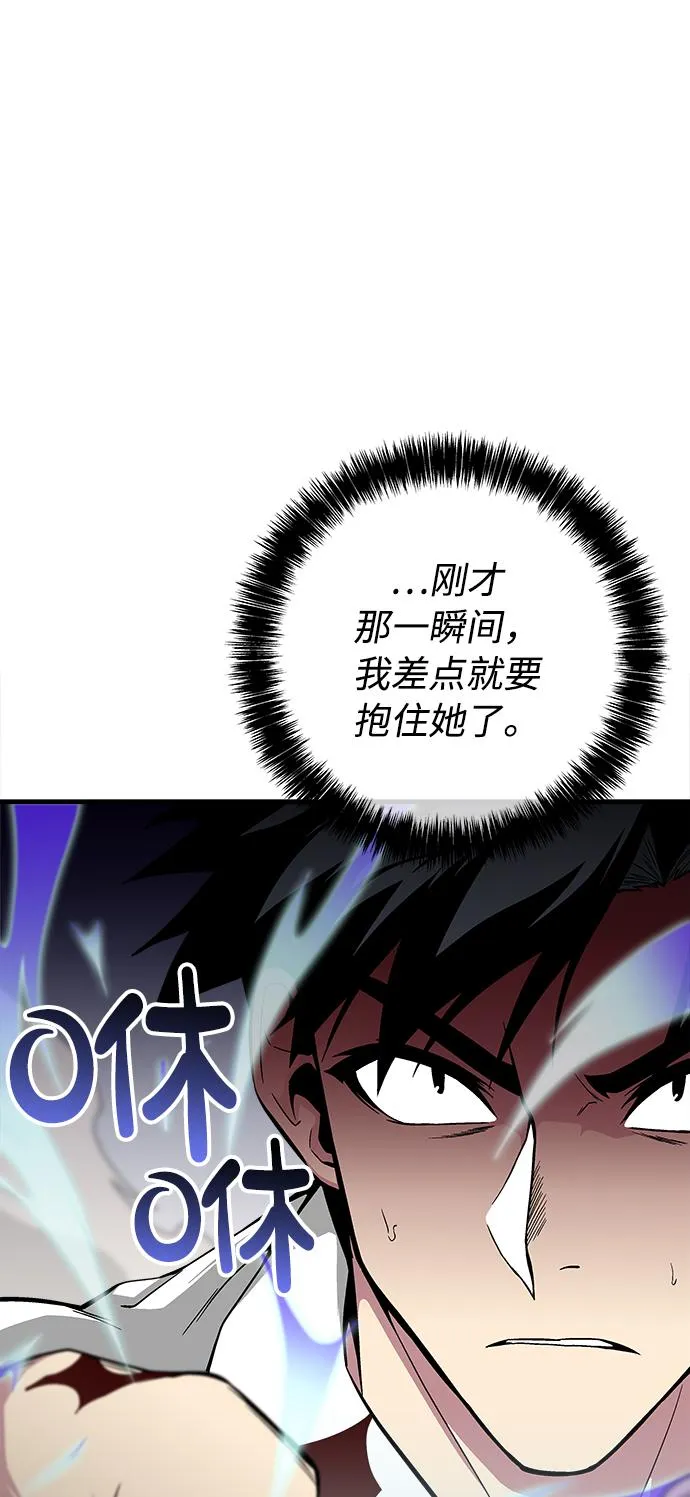 第26话 第34页