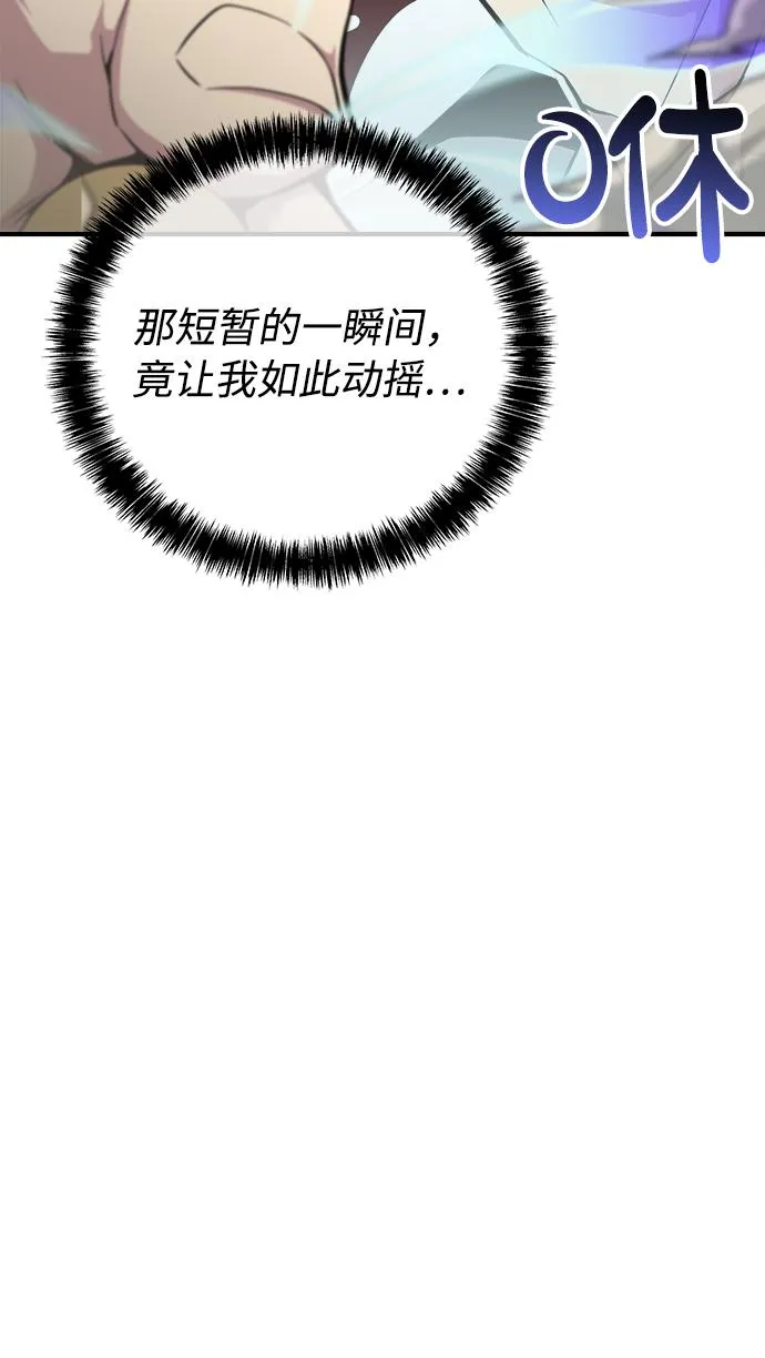 第26话 第35页
