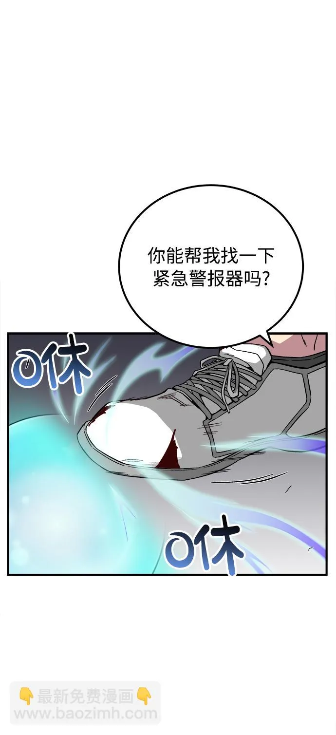 第26话 第41页