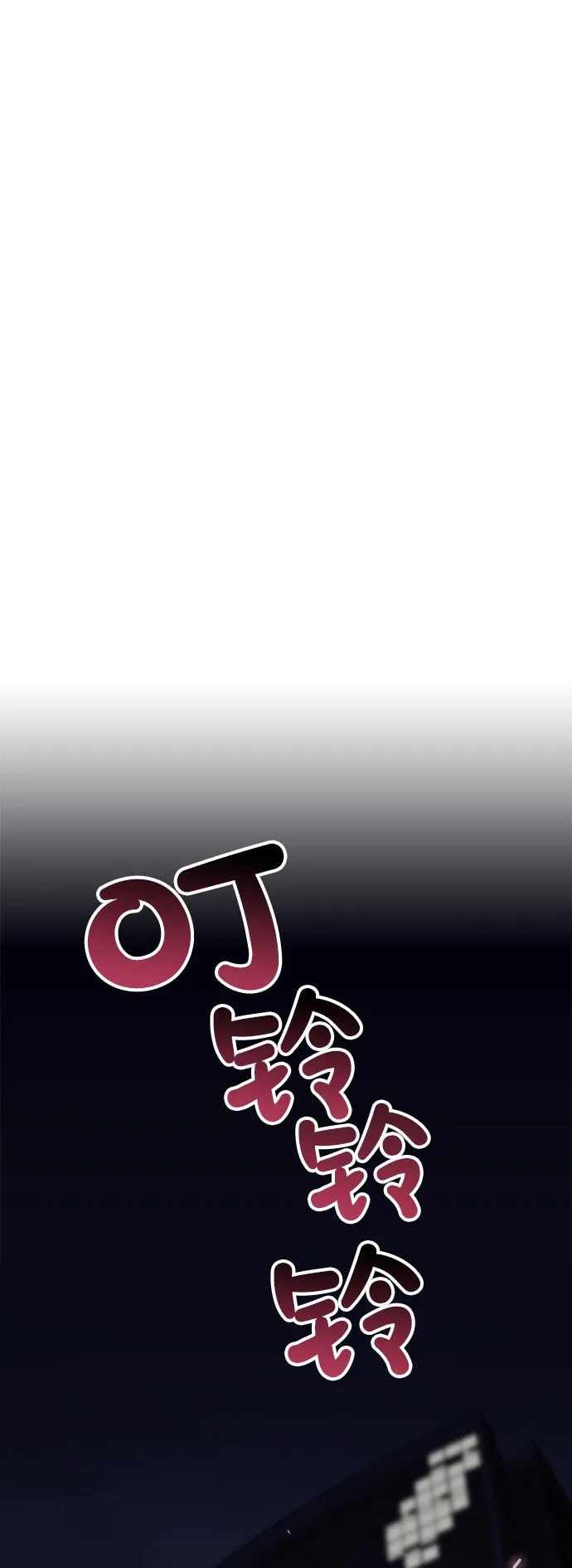 第26话 第48页