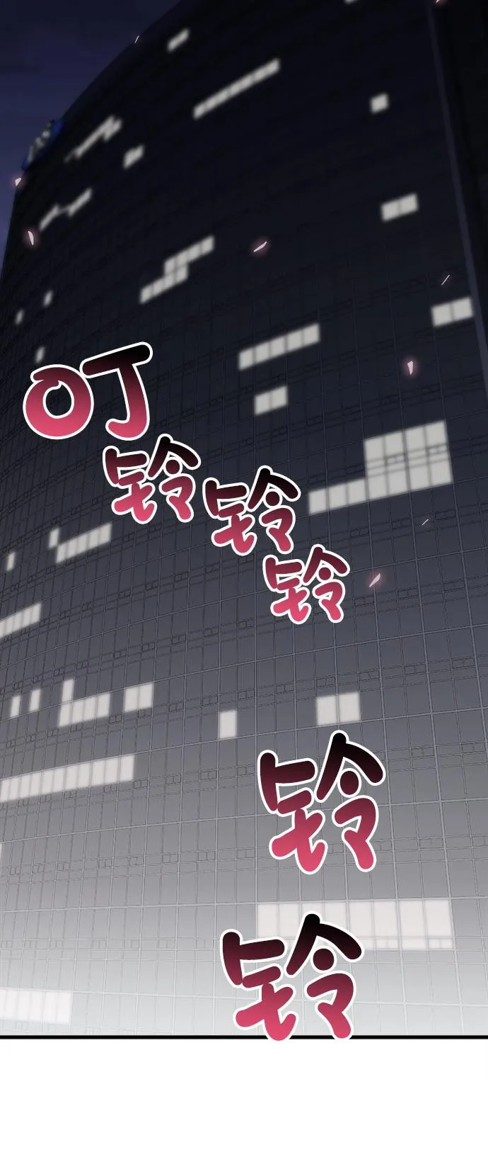 第26话 第49页