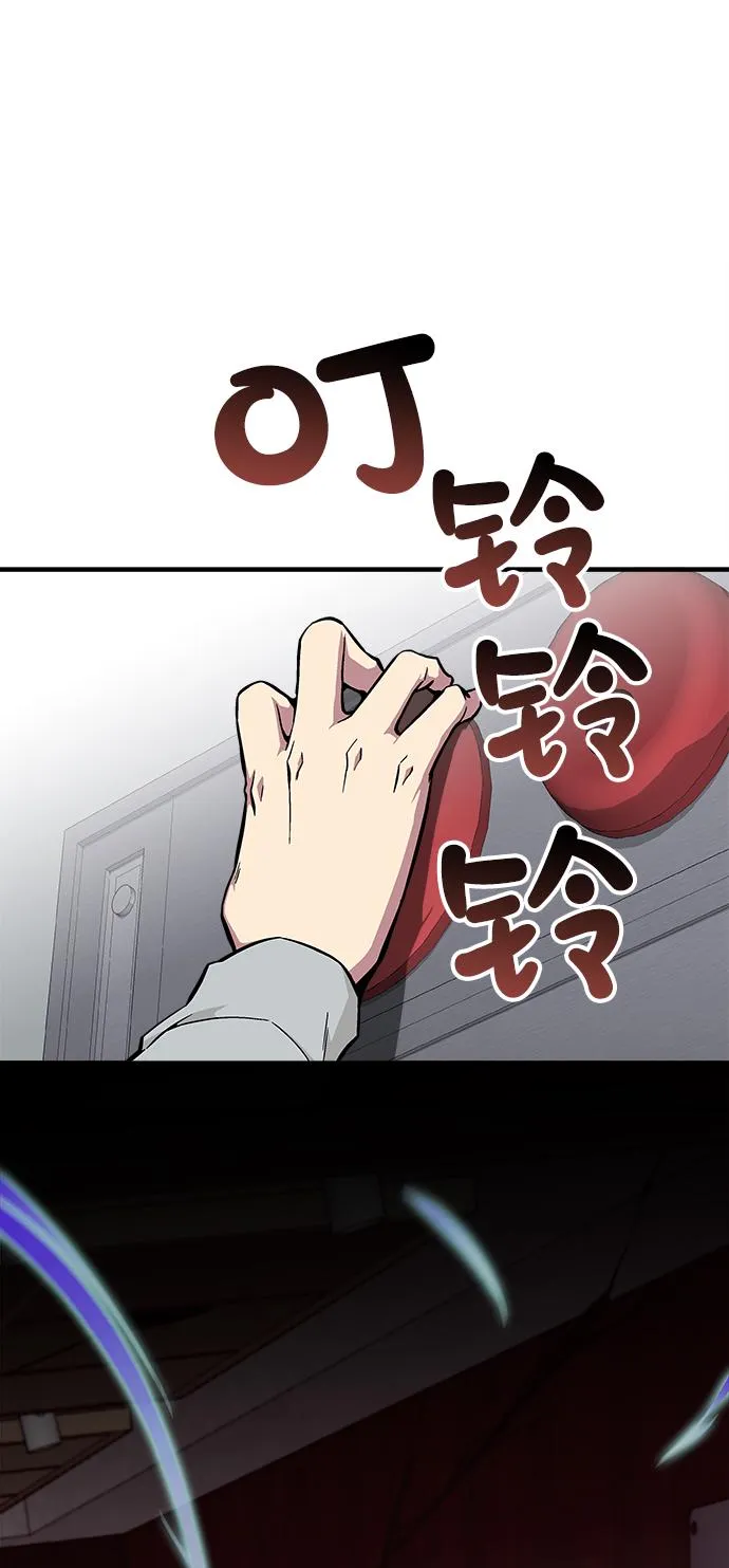 第26话 第51页